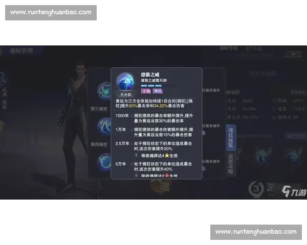 庞特普与亚尼对决背后的策略与心理较量解析
