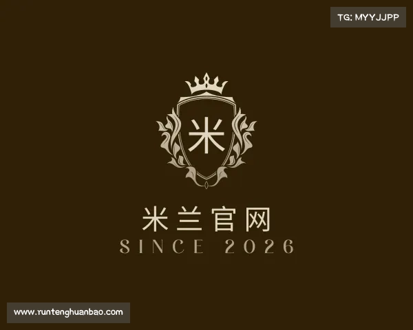 了解米兰官网